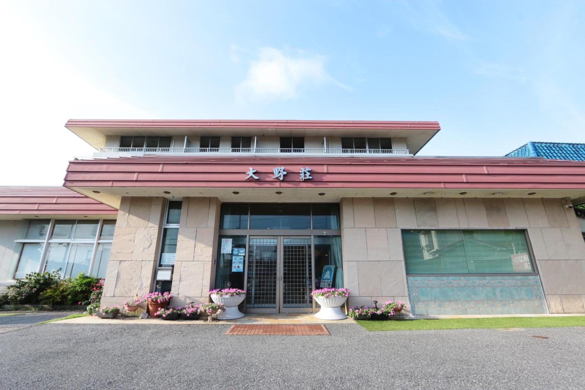 Onosou Hotel Ondzsuku Kültér fotó